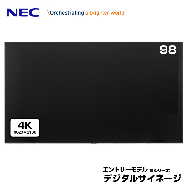 NEC デジタルサイネージ LCD-E988 4K 大画面パブリックディスプレイ 98型