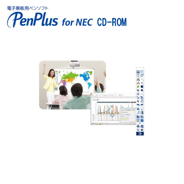 オプション NEC  電子黒板用ペンソフトPenPlus for オプション NEC  NP-PPN-ED CD-ROM