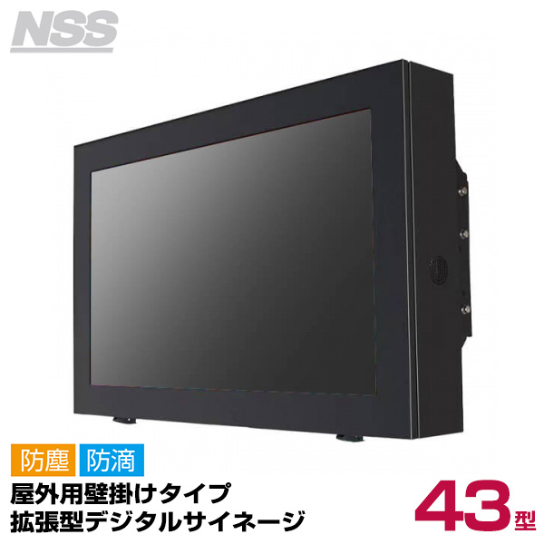 【送料別途見積】NSDS43S-UOW