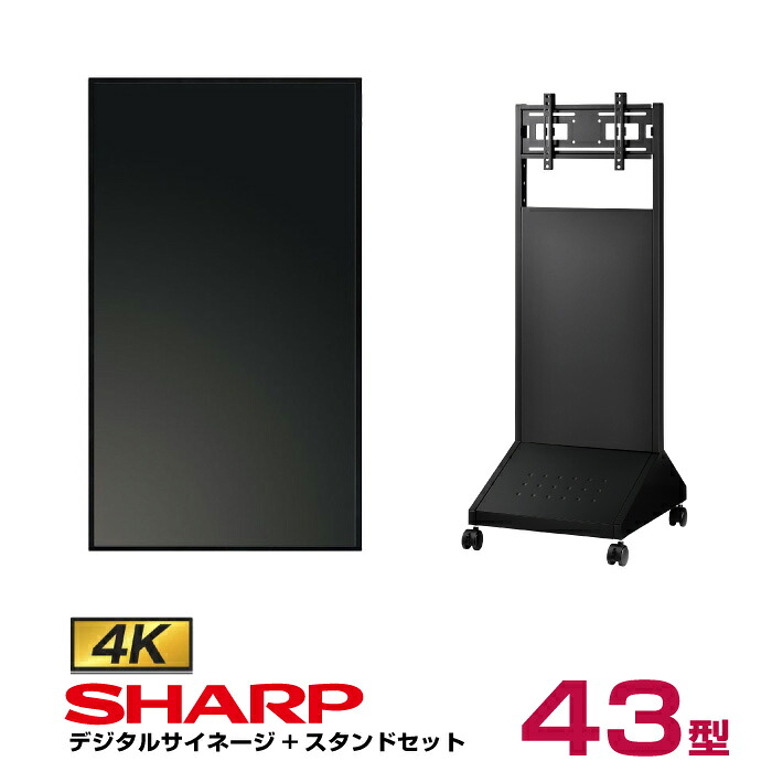 予約受付(8月中旬入荷予定) PN-HW431 垂直型スタンドセット(XS-74)