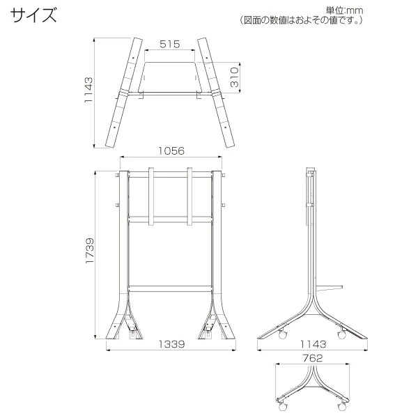 SHARP BIGPAD 純正フロアスタンド PN-ZS703A キャスター付 メーカー在庫有 シャープ BIGPAD専用フロアスタンド PN-ZS703B の商品