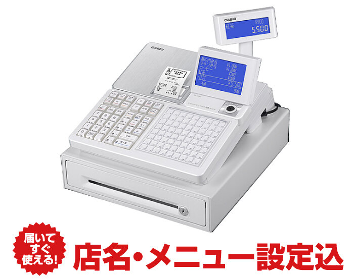 展示品［中古］カシオ レジスター SR-C550-4S（ホワイト）＋専用オプション防水カバー付き/ レジロール10巻サービス (店名ロゴ・メニュー設定込み)|レジスター・レジ