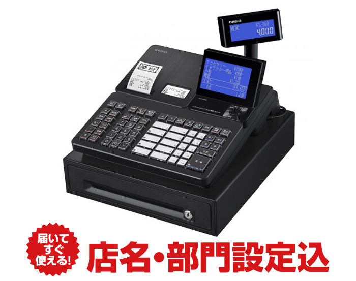 展示品［中古］カシオ レジスター SR-S4000-EX-20S（ブラック）+専用オプション防水カバー付き/ レジロール10巻サービス (店名ロゴ・部門設定込み)|レジスター・レジ