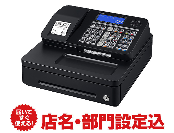展示品［中古］カシオ レジスター SR-S200-EX（ブラック）＋専用オプション防水カバー付き/ レジロール10巻サービス (店名ロゴ・部門設定込み)|レジスター・レジ