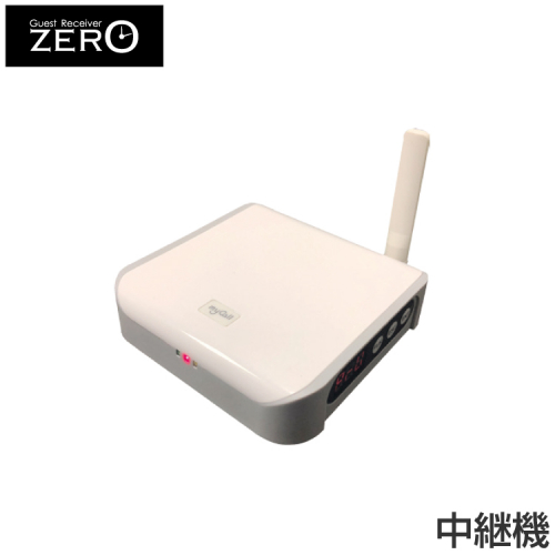 ゲストレシーバーZERO 中継機 GR300 の商品ページ/日本機器通販