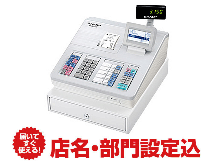 展示品［中古］シャープ レジスター XE-A207（ホワイト）＋専用オプション防水カバー付き/ レジロール10巻サービス (店名ロゴ・部門設定込み)|レジスター・レジ