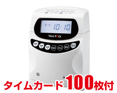 アマノTime P@CKIII 150WL タイムカード100枚付 の商品ページ/日本機器通販