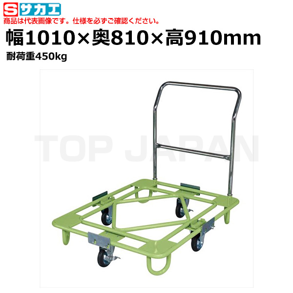 【車上渡し】サカエ SAKAE 自在移動回転台車 RB-2TG （211964） （重量：23kg）|台車