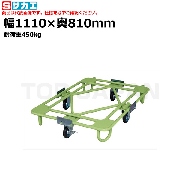 【車上渡し】サカエ SAKAE 自在移動回転台車 RB-3G （211935） （重量：21kg）|台車