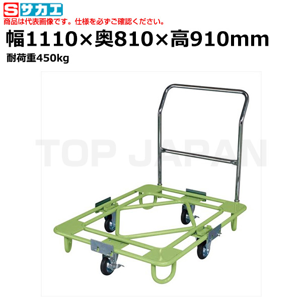 【車上渡し】サカエ SAKAE 自在移動回転台車 RB-3TG （211965） （重量：24kg）|台車