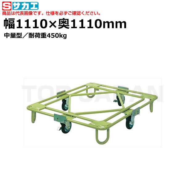 【車上渡し】サカエ SAKAE 自在移動回転台車（中量型） RB-4G （211936） （重量：21kg）|台車