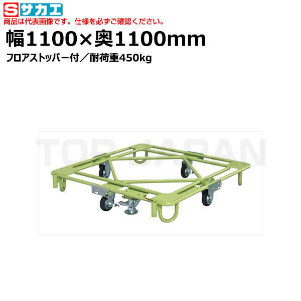 【車上渡し】サカエ SAKAE 自在移動回転台車（フロアストッパー付） RB-4RG （212083） （重量：26kg）|台車