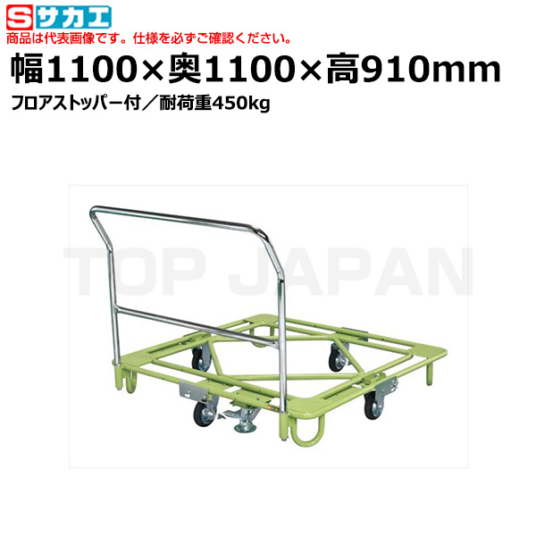 【車上渡し】サカエ SAKAE 自在移動回転台車（フロアストッパー付） RB-4RTG （212084） （重量：29kg）|台車