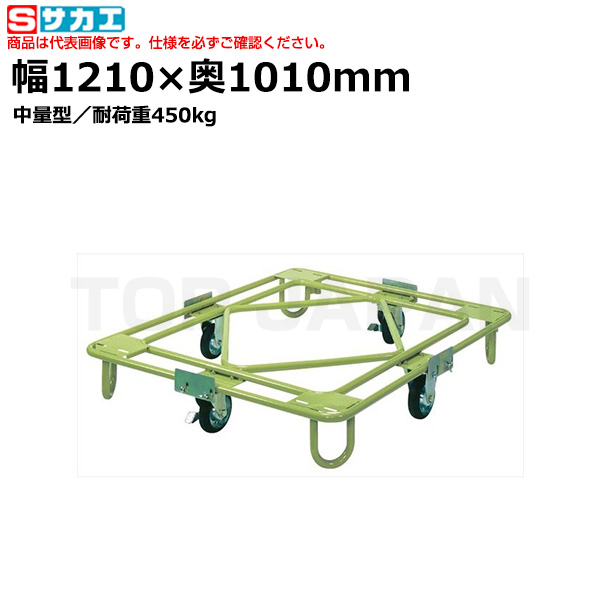 【車上渡し】サカエ SAKAE 自在移動回転台車（中量型） RB-5G （211937） （重量：21kg）|台車