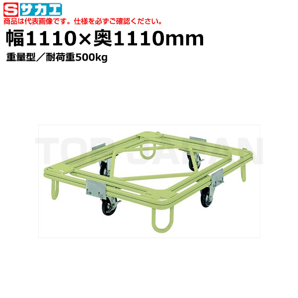 【車上渡し】サカエ SAKAE 自在移動回転台車（重量型） RC-4G （211941） （重量：28kg）|台車