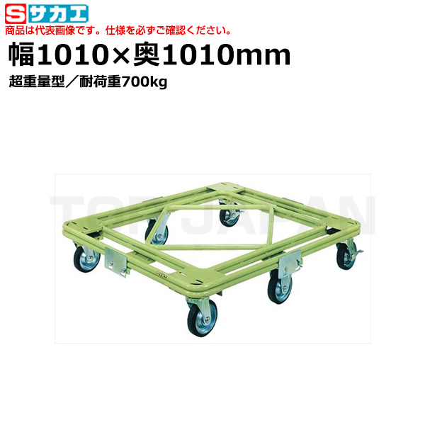 【車上渡し】サカエ SAKAE 自在移動回転台車（超重量型） RH-1G （218723） （重量：34kg）|台車