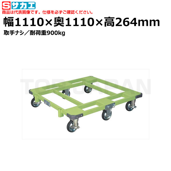 【車上渡し】サカエ SAKAE 自在移動回転台車（取手ナシ） RSP-4G （218741） （重量：37kg）|台車