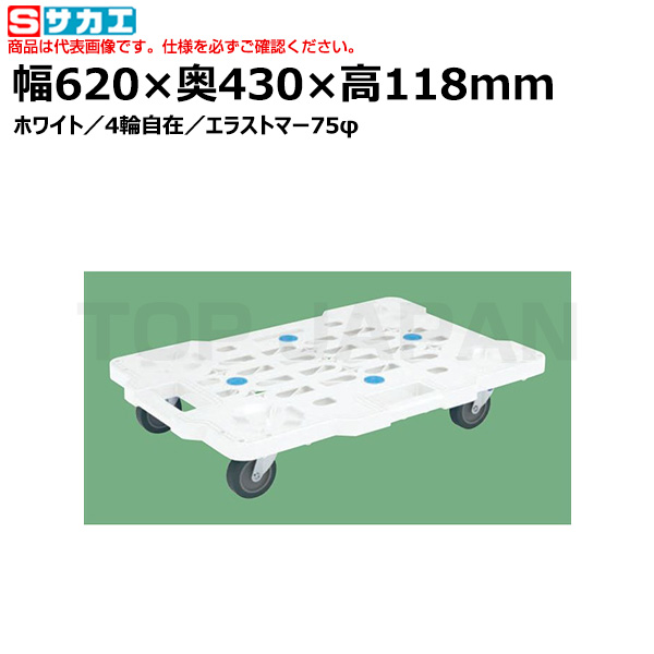 【車上渡し】サカエ SAKAE サカエメッシュキャリー（４輪自在） SCR-M450EW （212330） （重量：2.2kg）|台車
