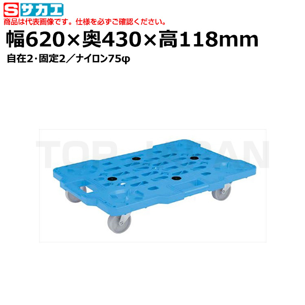 【車上渡し】サカエ SAKAE サカエメッシュキャリー（自在・固定タイプ） SCR-M450NKB （211486） （重量：1.9kg）|台車