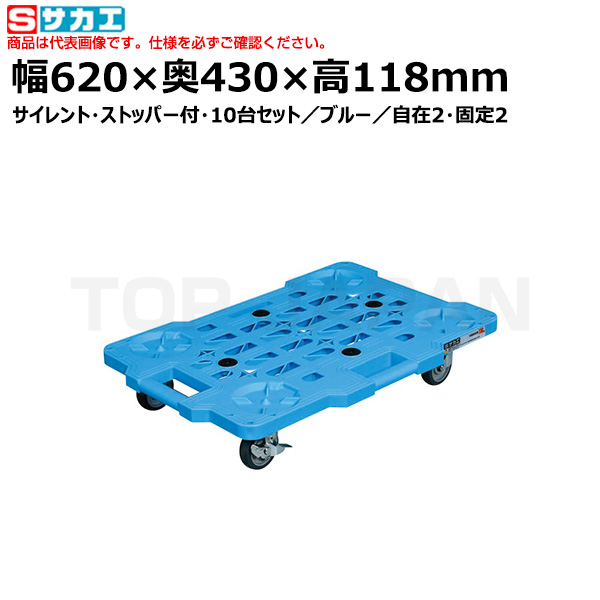 【車上渡し】サカエ SAKAE サカエメッシュキャリー（サイレントエラストマー車仕様） SCR-M450SEKBSX （212493）|台車