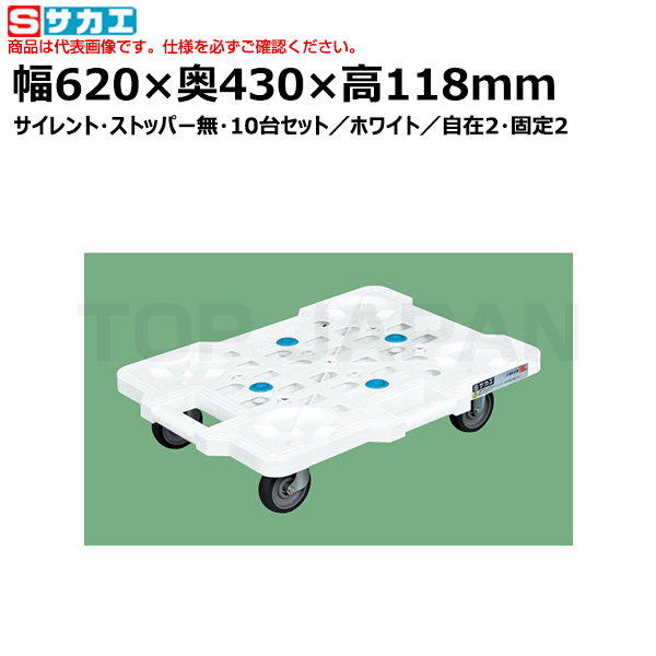 【車上渡し】サカエ SAKAE サカエメッシュキャリー（サイレントエラストマー車仕様） SCR-M450SEKWX （212487）|台車