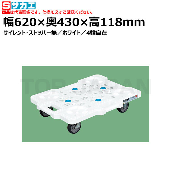 【車上渡し】サカエ SAKAE サカエメッシュキャリー（サイレントエラストマー車仕様） SCR-M450SEW （212458） （重量：2.2kg）|台車