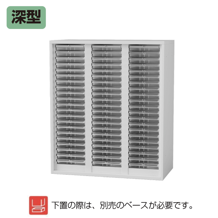 豊國工業 収納庫 トレーユニットA4深型 3列21段 HOS-TAAXN ホワイト 重量55.2kg|書類棚・書庫