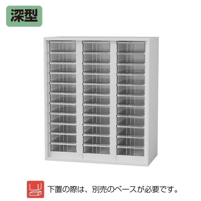 豊國工業 収納庫 トレーユニットA4深型 3列11段 HOS-TABXN ホワイト 重量48.0kg