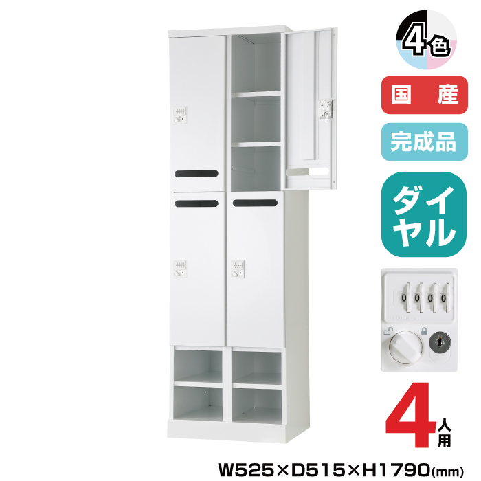 豊國工業 更衣用ロッカー RELASH(リラッシュ) TADAN 重量:48.7kg RLK-TAKD4452|ロッカー
