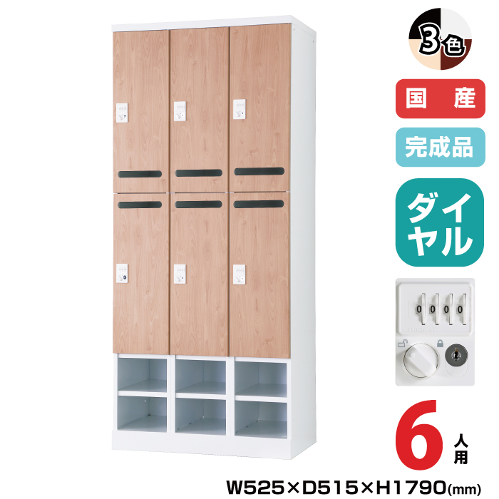 (受注生産品) 豊國工業 更衣用ロッカー RELASH(リラッシュ) TADAN 重量:72.3kg RLK-TAKD6490|ロッカー