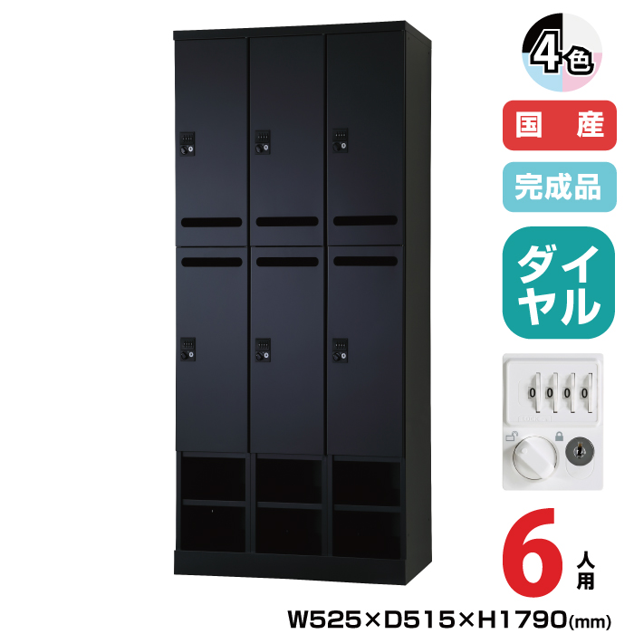 豊國工業 更衣用ロッカー RELASH(リラッシュ) TADAN 重量:72.3kg RLK-TAKD6490|ロッカー