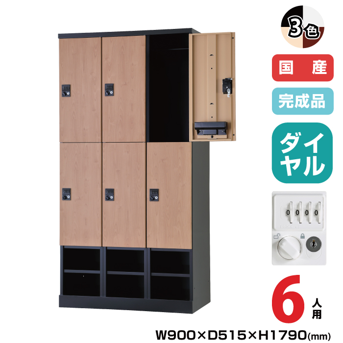 (受注生産品) 豊國工業 更衣用ロッカー RELASH(リラッシュ) TADAN 重量:72.8kg RLK-TKKD6490|ロッカー