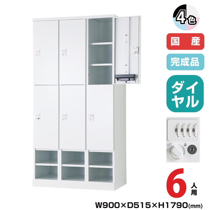豊國工業 更衣用ロッカー RELASH(リラッシュ) TADAN 重量:72.8kg RLK-TKKD6490|ロッカー