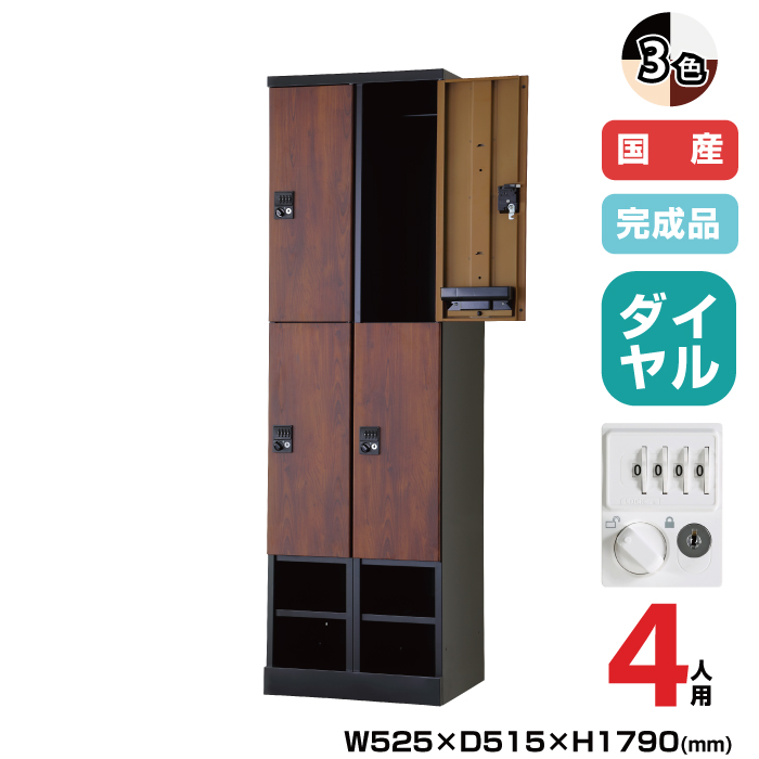 (受注生産品) 豊國工業 更衣用ロッカー RELASH(リラッシュ) TADAN 重量41.9kg RLK-TKPD4452|ロッカー