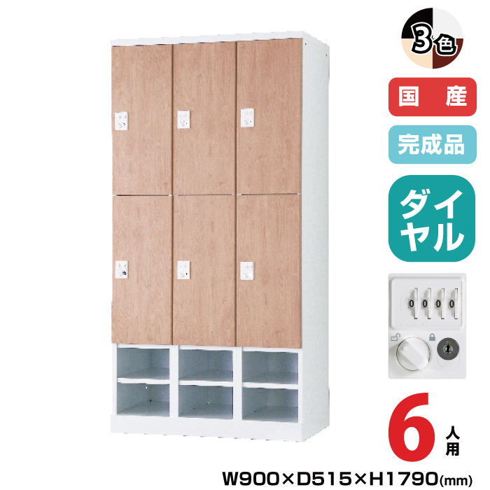 (受注生産品) 豊國工業 更衣用ロッカー RELASH(リラッシュ) TADAN 重量:60.9kg RLK-TKPD6490|ロッカー