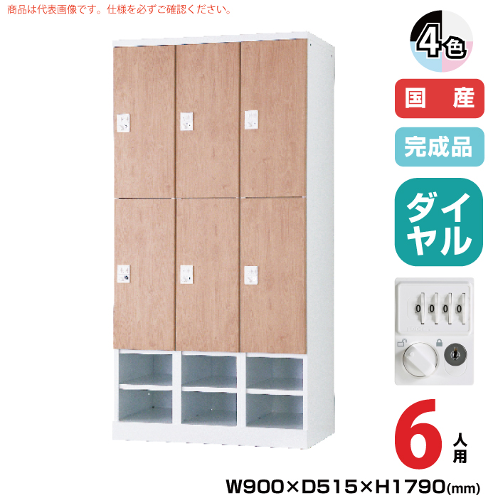 豊國工業 更衣用ロッカー RELASH(リラッシュ) TADAN 重量:60.9kg RLK-TKPD6490|ロッカー