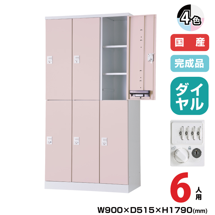 豊國工業 更衣用ロッカー RELASH(リラッシュ) TADAN 重量:68.6kg RLK-TTKD6290|ロッカー