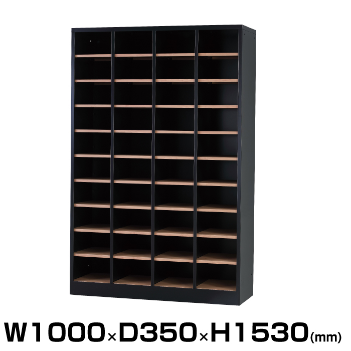 豊國工業 ユニゾン シューズロッカー USLシリーズ 木目調棚板仕様 重量:48.1kg USL-410-MB-NT|シューズボックス