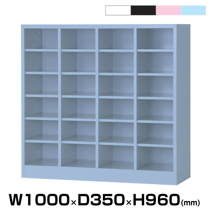 豊國工業 ユニゾン シューズロッカー USLシリーズ 重量:31.2kg USL-46|シューズボックス