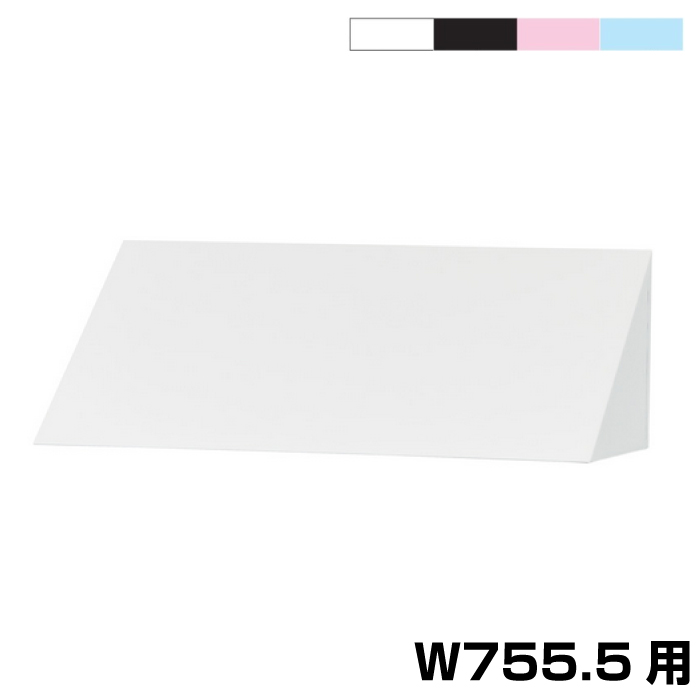 豊國工業 ユニゾン USLシリーズ用 三角屋根 幅755.5mm 重量:4.3kg USL-SY|シューズボックス