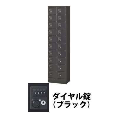 生興 KLKK-20-DBK 2列10段20人用 小物入れロッカー ダイヤル錠 ブラック (76809) (重量：32kg)|ロッカー