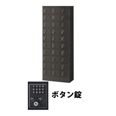 生興 KLKK-30-BBK 3列10段30人用 小物入れロッカー ボタン錠 ブラック (76816) (重量：48kg)|ロッカー