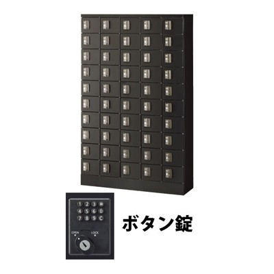 生興 KLKK-50-BBK 5列10段50人用 小物入れロッカー ボタン錠 ブラック (76828) (重量：77kg)|ロッカー
