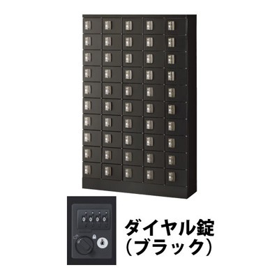 生興 KLKK-50-DBK 5列10段50人用 小物入れロッカー ダイヤル錠 ブラック (76827) (重量：72kg)|ロッカー