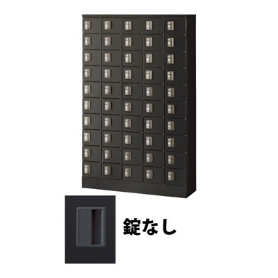 生興 KLKK-50-KBK 5列10段50人用 小物入れロッカー 鍵なし ブラック (76826) (重量：67kg)|ロッカー