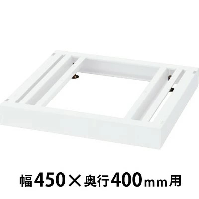 生興 RW4-NB45 ベース ホワイト (W450用） (72134)|書類棚・書庫