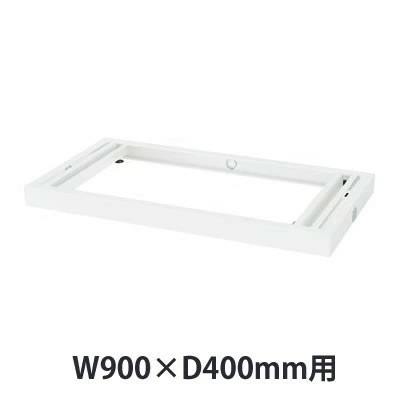 生興 RW4-NPB 配線ベース ホワイト (W900用） (72135)|書類棚・書庫