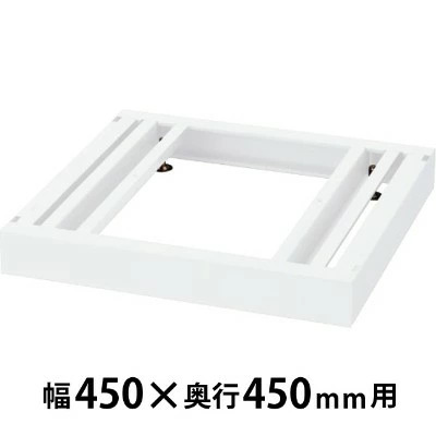 生興 RW45-NB45 ベース ホワイト (W450用） (72128)|書類棚・書庫