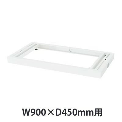 生興 RW45-NPB 配線ベース ホワイト (W900用） (72131)|書類棚・書庫