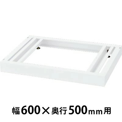 生興 RW5-NB60 ベース ホワイト (W600用） (72124)|書類棚・書庫